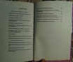 Большой астрологический практикум. 2 тома