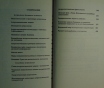 Большой астрологический практикум. 2 тома