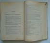 Учебник фармакологии 1955 год, с. В. Аничков и м. Л. Беленький, медгиз, 1955 год