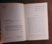 Тайны магических цифр. Александров а. Ф. , м,:- рипол классик, 2003 год, 416 стр. ,