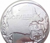 Юбилейная медаль