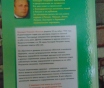 Г. П. Малахов полная энциклопедия здлровья
