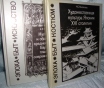 Культура малоизвестных европы индии японии китая
