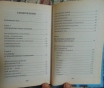 Амулеты и талисманы для девочек. Снегирева алена, 400 стр. , 2000 год