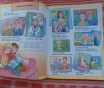 Весь мир в одной книге, запесочная e. А. , 2009.