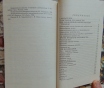 Мед и медолечение. Синяков алексей федорович. 2000 год, 454 стр. ,