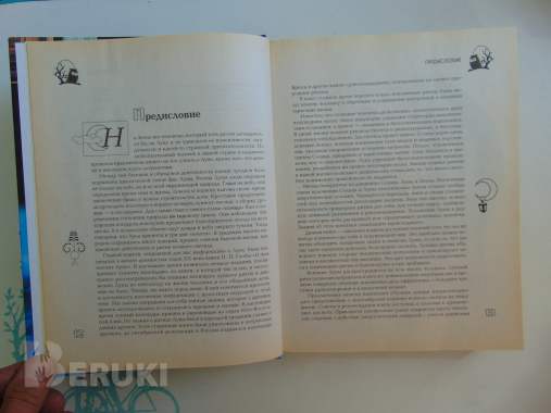 Полная лунная энциклопедия. 8