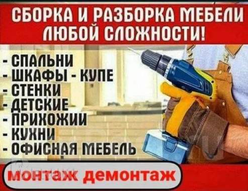 Услуги грузчика