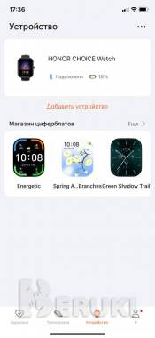 Умные часы honor choice watch 2