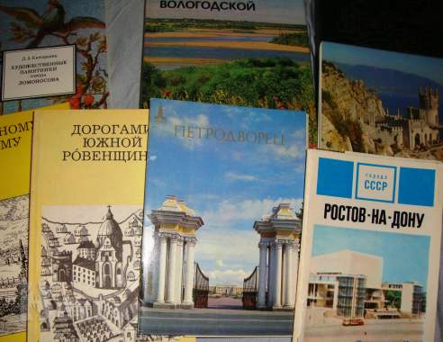 По заповедным местам 2