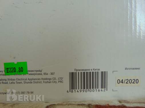 Соковыжималка holt ht-jc-002 2