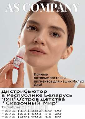 Поставки пигментов оптом 0