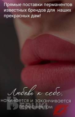 Поставки пигментов оптом 2