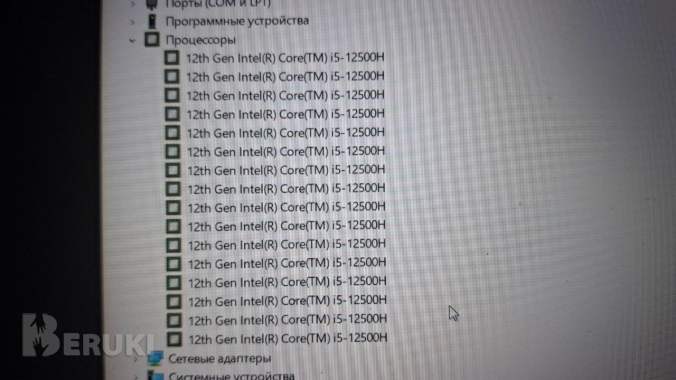 Игровой ноутбук acer nitro 5 1