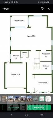 Продам стильный дом 6