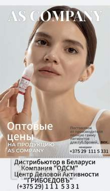 Поставляем пигменты для губ,бровей,век 2