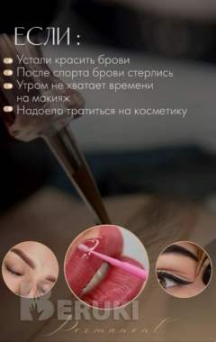 Поставляем пигменты для губ,бровей,век 5