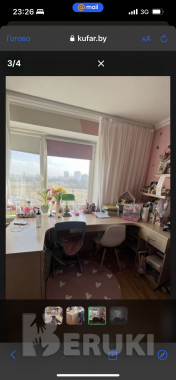 Письменный стол