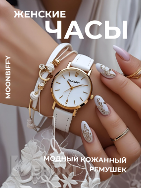 Инфографика для маркетплейсов