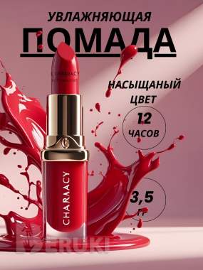 Карточки товара