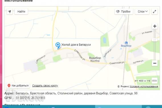 Молодой семье или пенсионеру - на заметку 7