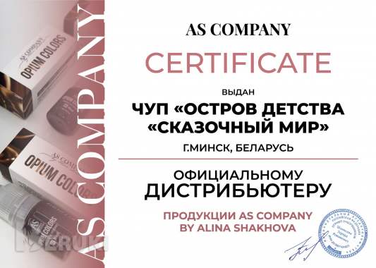 Поставляем пигменты для губ, бровей, век 5