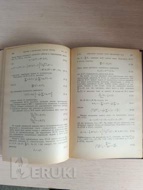 Книга. Основы статистической физики 3