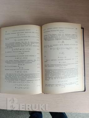Книга. Основы статистической физики 4