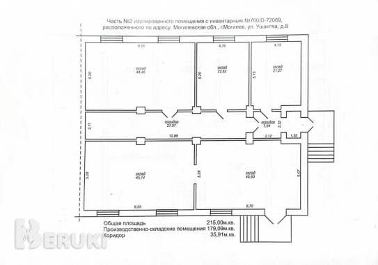 Аренда офисно-складского помещения 2