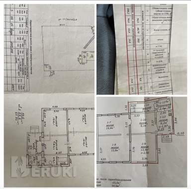Продам полдома с участком 0