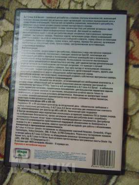 Два диска alt linux 4. 0 server. Alt linux 4. 0 server. Серверный дистрибутив 1
