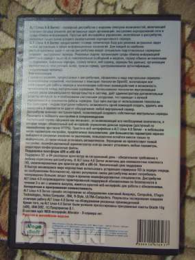 Два диска alt linux 4. 0 server. Alt linux 4. 0 server. Серверный дистрибутив 2