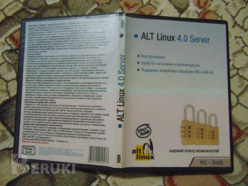Два диска alt linux 4. 0 server. Alt linux 4. 0 server. Серверный дистрибутив 5