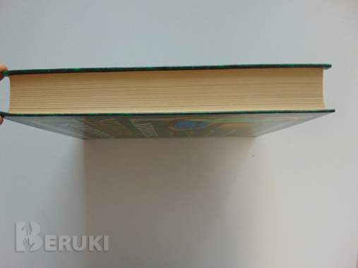 Большой сонник великих. М. : прессверк, 2001 год, 608 стр. 4