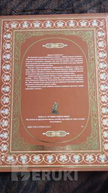 Православные святыни 1