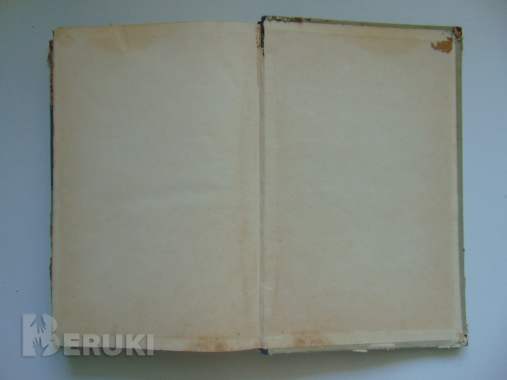 Учебник фармакологии 1955 год, с. В. Аничков и м. Л. Беленький, медгиз, 1955 год 3