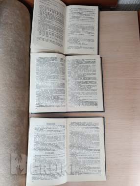 Книги. Галина николаева. Собрание сочинений. 3