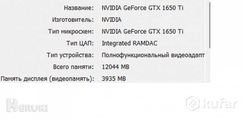 Игровой ноутбук asus tuf gaming fx506li 2