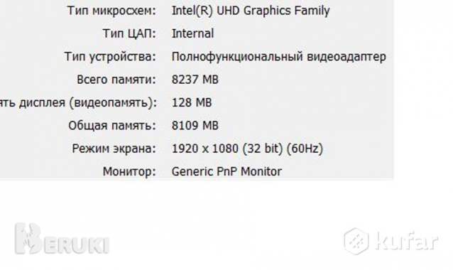 Игровой ноутбук asus tuf gaming fx506li 3