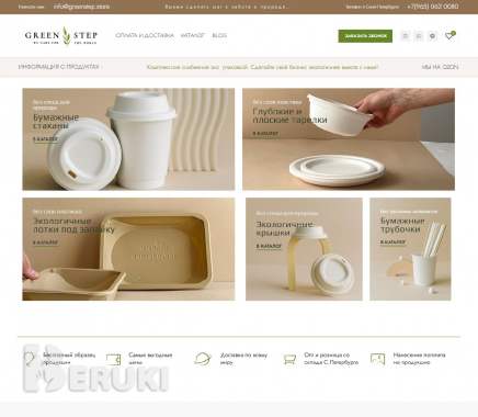 Сделаю сайт и никогда не брошу. 0