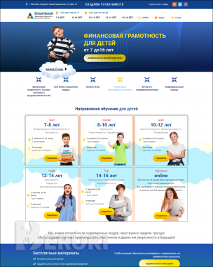 Сделаю сайт и никогда не брошу. 1