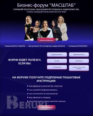 Сделаю сайт и никогда не брошу. 2