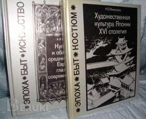Культура малоизвестных европы индии японии китая 0