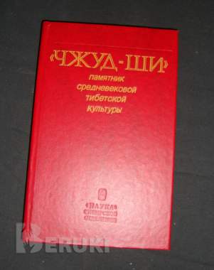 Культура малоизвестных европы индии японии китая 4