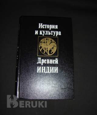 Культура малоизвестных европы индии японии китая 6