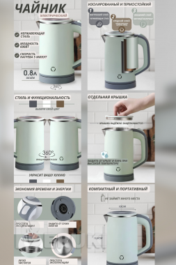 Дизайн карточек товаров для wildberries|ozon. Инфографика для маркетплейсов. 4