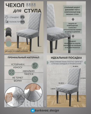 Дизайн карточек товаров для wildberries|ozon. Инфографика для маркетплейсов. 5