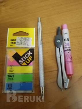 Циркуль, закладки клейкие, карандаш механический 1