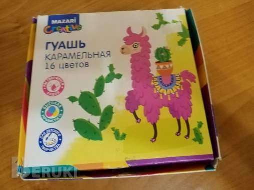 Циркуль, закладки клейкие, карандаш механический 5