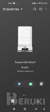 Сдам 3-х комнатную квартиру в аренду от 20 дней 18